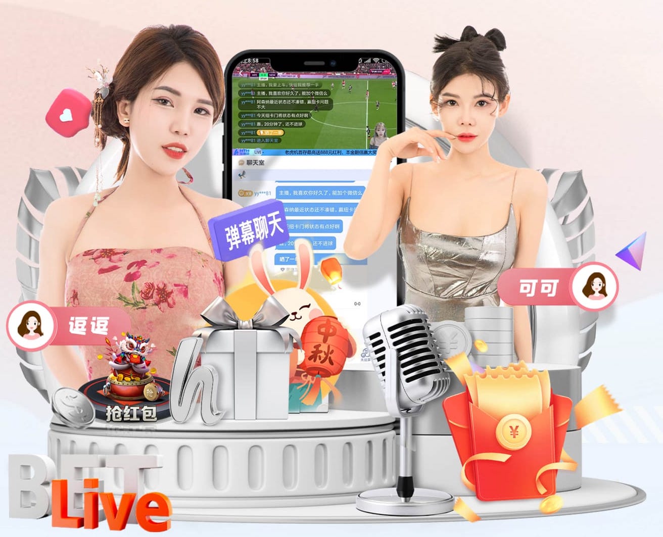 必一运动 乒乓球台与水平面平行的长